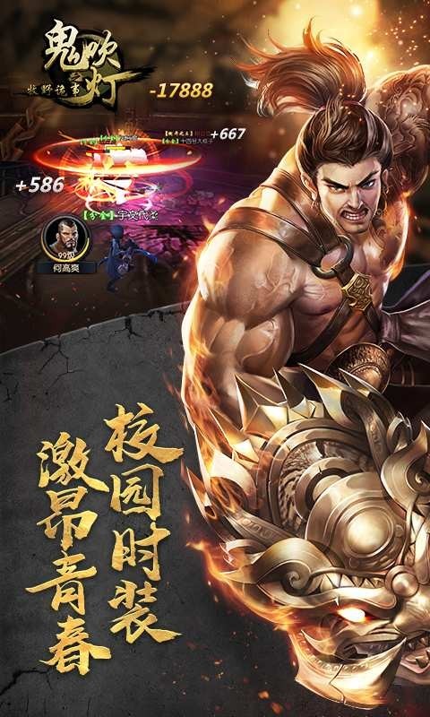 鬼吹灯之牧野诡事
