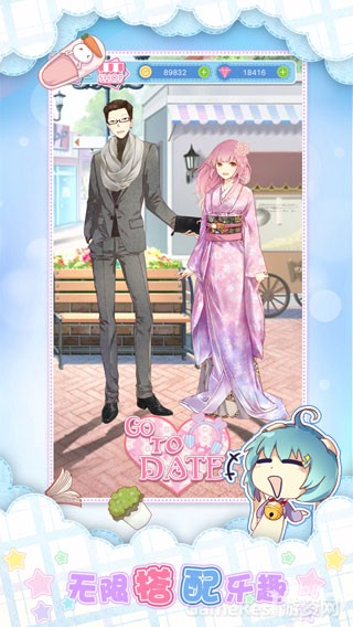 妖精的衣橱bilibili版