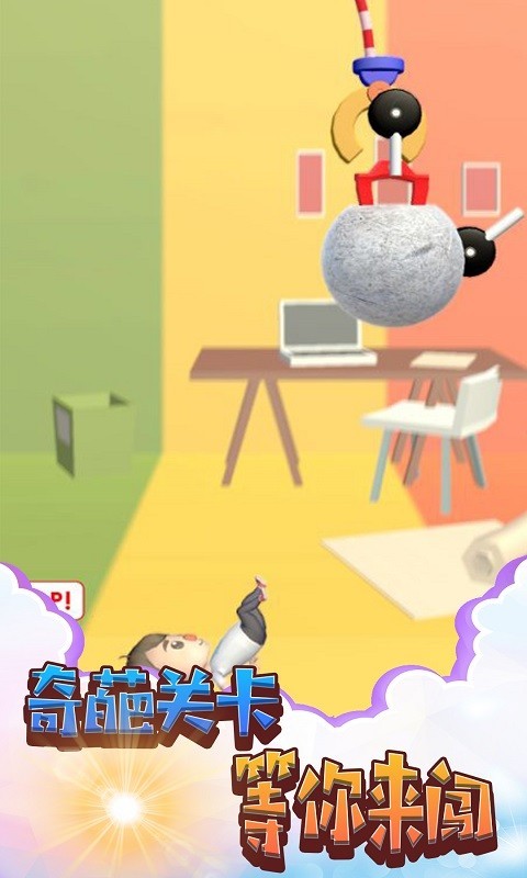 救救老妹儿