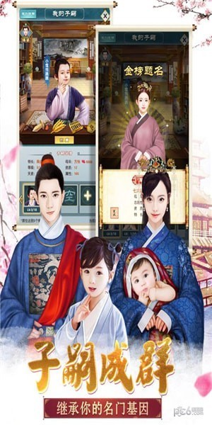 大明王爷gm版