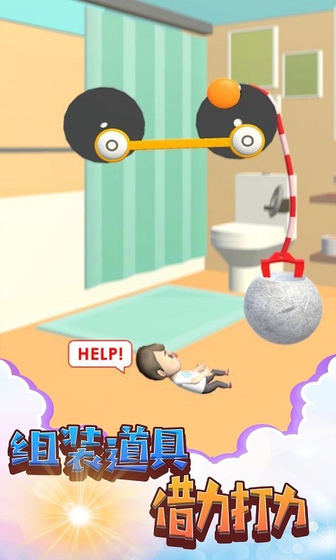 救救老妹儿