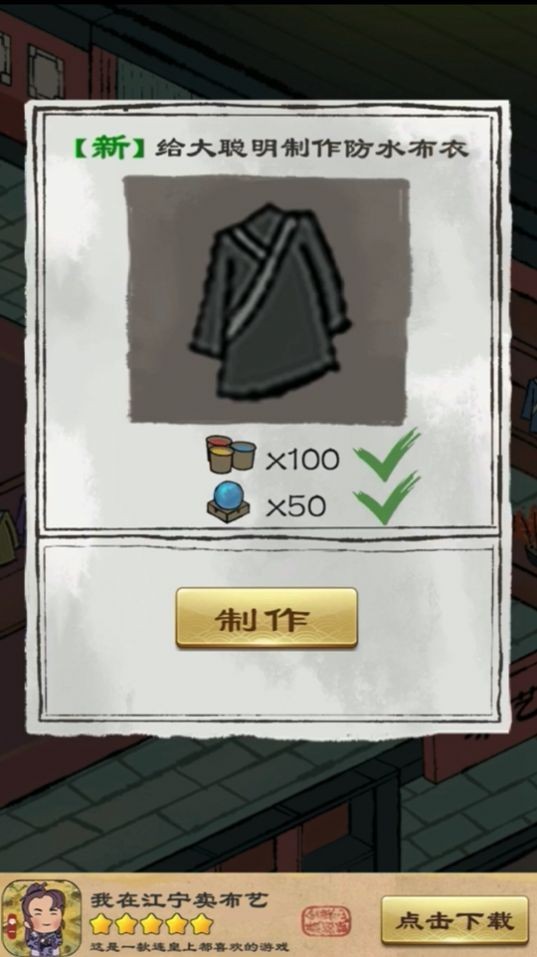 我在江湖之三千鸦杀