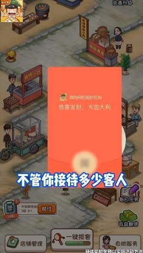 我的网络漫画角色