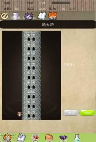 小小战车