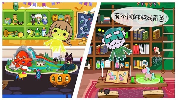 米加小镇浪漫