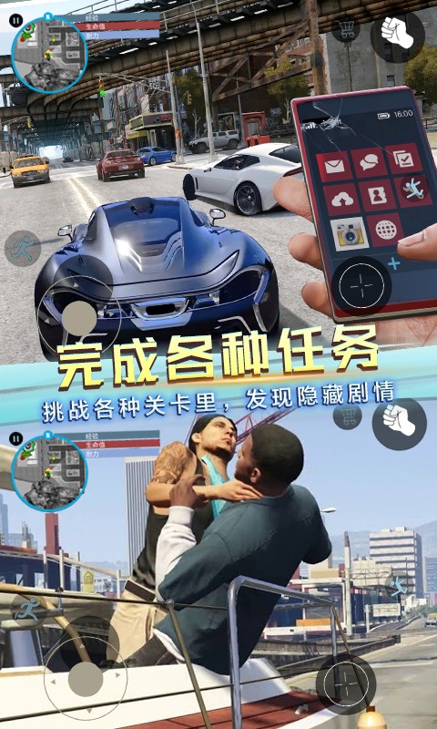 自由都黑客