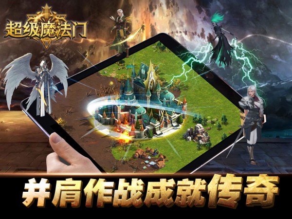 超级魔法RPG