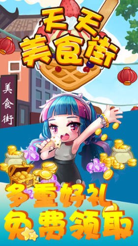 天天美图