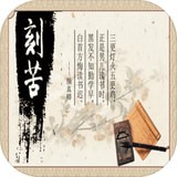 校长模拟器v2.9
