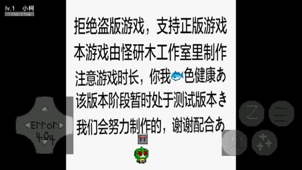 次元之刃