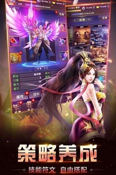 王者传奇奇迹之路百度版