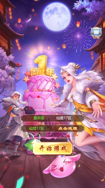 上古神帝