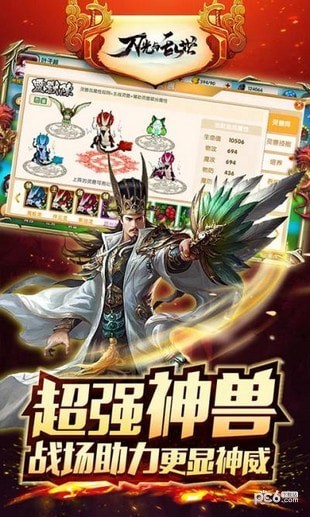 刀光与少女