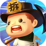 跟我去拆家v1.6.6