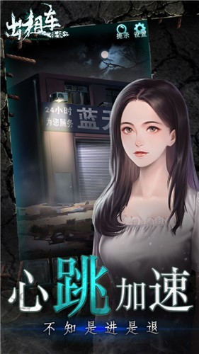 出租车接客2021