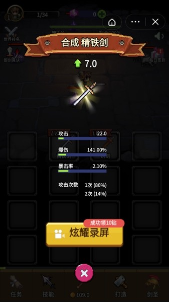 三国神将ol