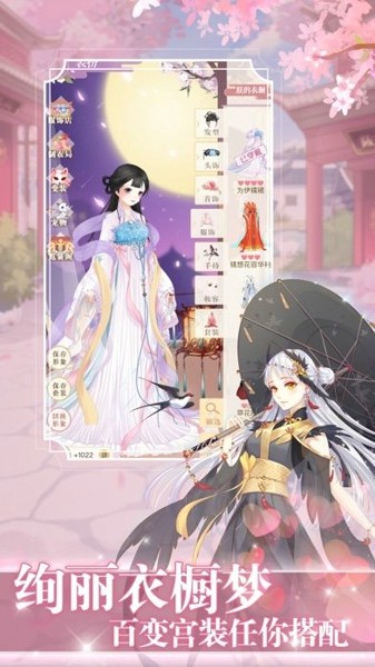 美少女阴阳师