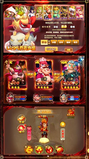 梦幻仙境变态版