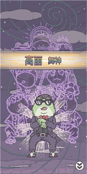 最强蜗牛唐人街探案3