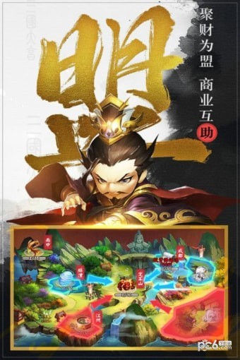 三国大领主BT