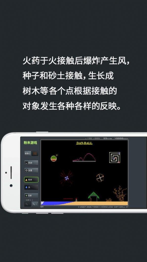 疯狂粉末召唤