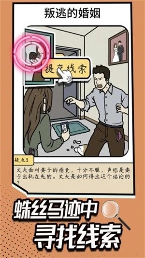 脑洞大挑战