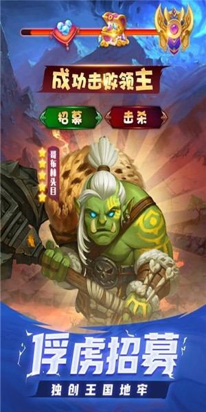 骑士之战2新血