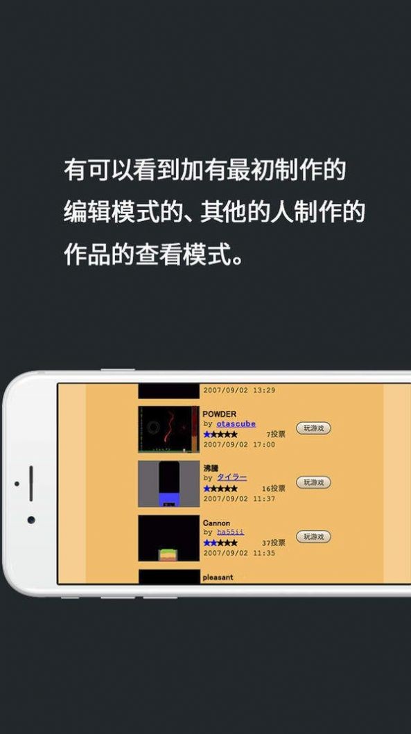 疯狂粉末召唤