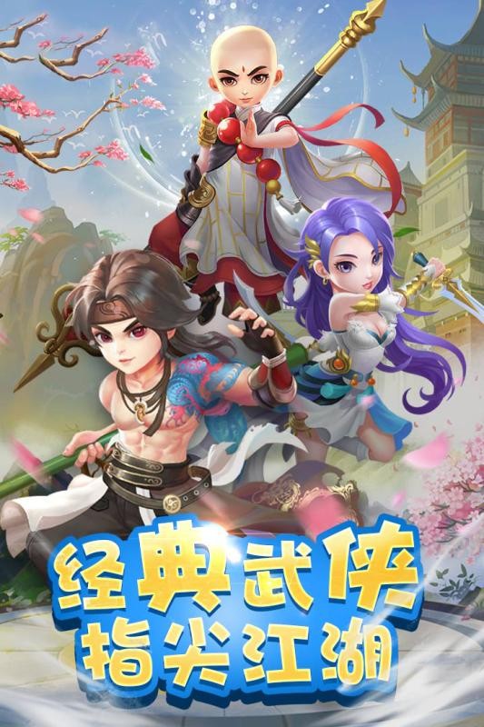 全民来养猪2