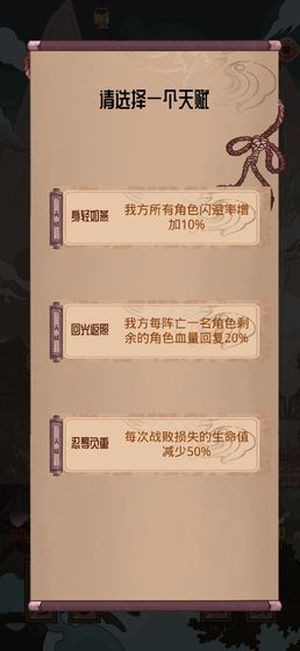 洪荒之我真不是天道