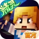 奶块2048