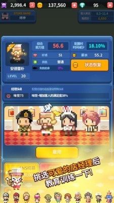 烤神经营烤鲭鱼店