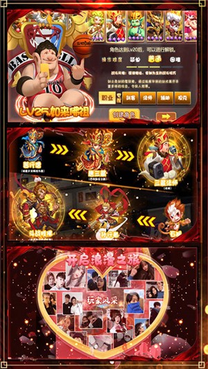 梦幻仙灵