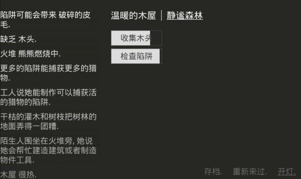 小黑屋云写作