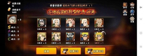 火影忍者火柴人格斗3