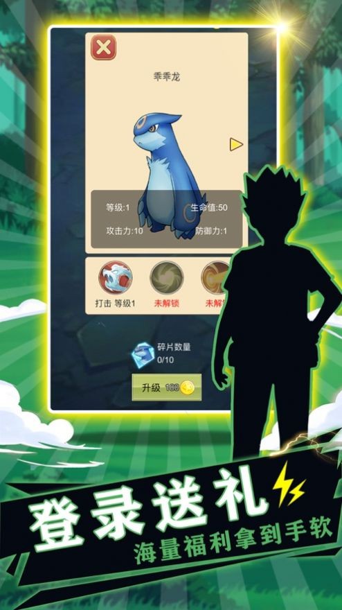 二次元填色