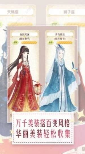暖暖小镇