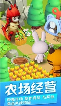 动物星友会