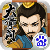 大掌门2v3.3.1