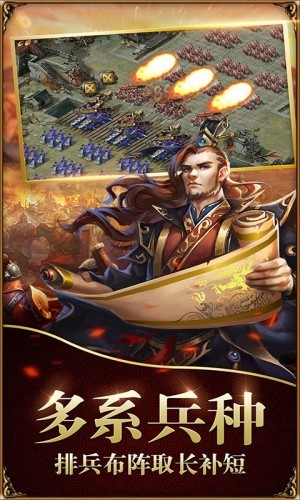 英雄霸业无限版