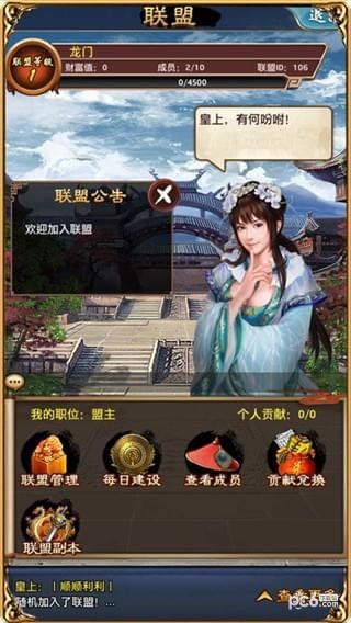 风流小县令