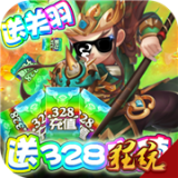 守卫主公高爆版v1.0