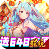 契约战姬v1.1.0