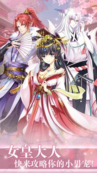 美少女阴阳师