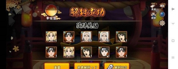 火影忍者火柴人格斗3