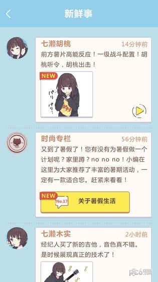 表情包荣耀