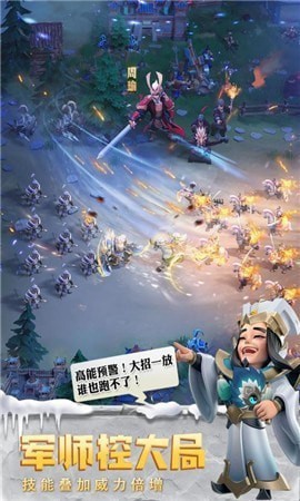 少年三国志热血版