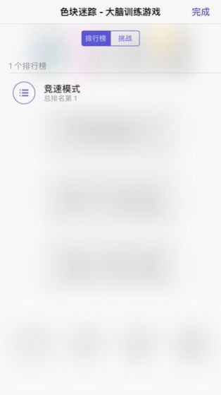 最强大逃亡