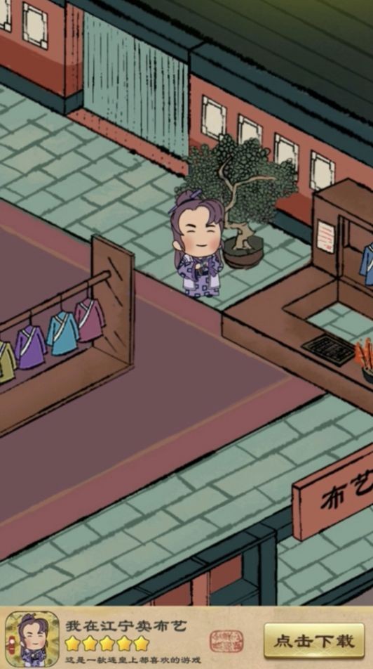 我在江湖之三千鸦杀