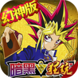 暗黑神君v1.0.0